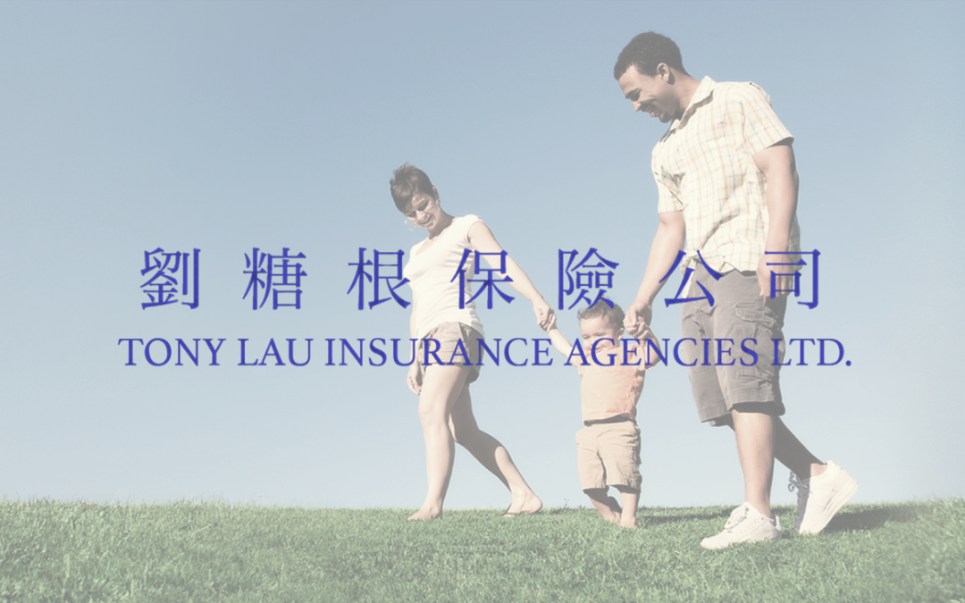 Tony Lau Insurance